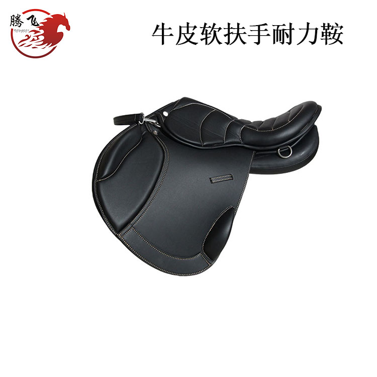 牛皮軟扶手耐力鞍